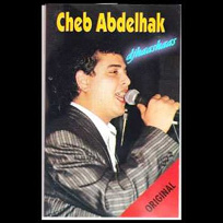 TÉLÉCHARGER CHEB ANIS 2009 GRATUITEMENT CHEB ANIS 2009 GRATUITEMENT TÉLÉCHARGER