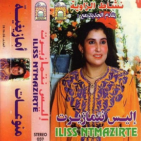 TÉLÉCHARGER OMAR KHORSHID MP3 GRATUIT KHORSHID TÉLÉCHARGER MP3 GRATUIT OMAR