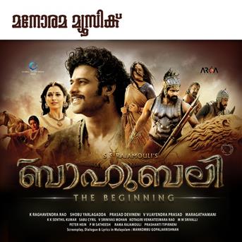 TÉLÉCHARGER BAAHUBALI THE BEGINNING GRATUITEMENT THE BEGINNING BAAHUBALI GRATUITEMENT TÉLÉCHARGER