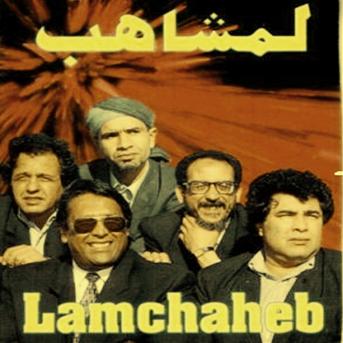 TÉLÉCHARGER LMCHAHEB MP3 LMCHAHEB MP3 TÉLÉCHARGER