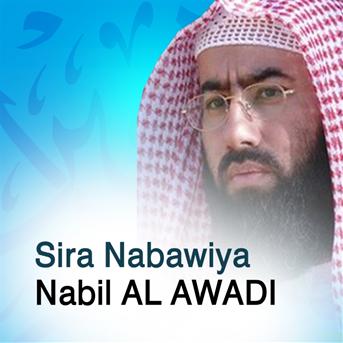 TÉLÉCHARGER SIRA NABAWIYA NABIL AL AWADI MP3 SIRA AWADI NABIL TÉLÉCHARGER MP3 AL NABAWIYA