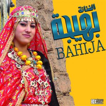 TÉLÉCHARGER BAHIJA OMAR MP3 BAHIJA OMAR MP3