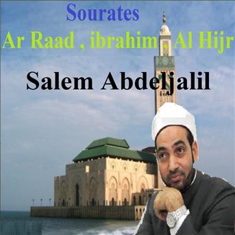 TÉLÉCHARGER TALBIYAT AL HAJJ MP3 GRATUITEMENT HAJJ GRATUITEMENT MP3 TALBIYAT TÉLÉCHARGER AL