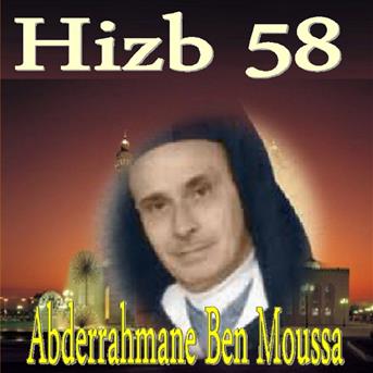 TÉLÉCHARGER CORAN MP3 ABDERRAHMAN BEN MOUSSA BEN MOUSSA CORAN TÉLÉCHARGER MP3 ABDERRAHMAN