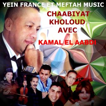 TÉLÉCHARGER MUSTAPHA ZIANE MP3 GRATUIT ZIANE TÉLÉCHARGER MP3 GRATUIT MUSTAPHA
