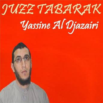 TÉLÉCHARGER SOURATE AL KAHF MAHER MAAIQLI MP3 GRATUIT GRATUIT TÉLÉCHARGER MP3 SOURATE KAHF MAHER MAAIQLI AL