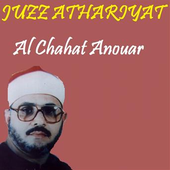 TÉLÉCHARGER ANOUAR 2008 GRATUIT 2008 TÉLÉCHARGER GRATUIT ANOUAR