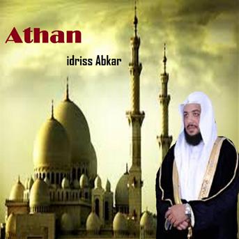 TÉLÉCHARGER ADKAR SABAH MP3 ADKAR SABAH MP3 TÉLÉCHARGER