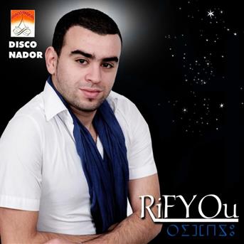 TÉLÉCHARGER AGHANI RIFIA MP3