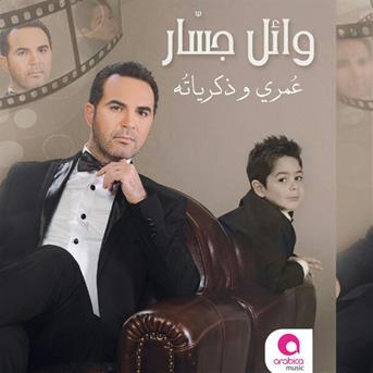 TÉLÉCHARGER BAHEBEK WAHACHTINI MP3 GRATUIT