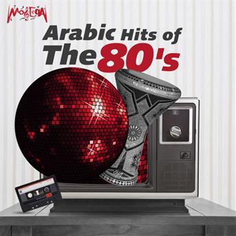 Compilation Arabic Hits of the 80s avec Amr Diab / Mohamed Mounir / Hanan Mady
