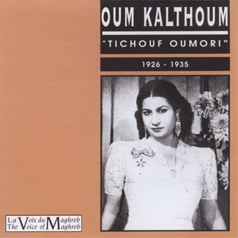 TÉLÉCHARGER OUM KALTHOUM EL HOB KOLO KOLO TÉLÉCHARGER EL OUM KALTHOUM HOB