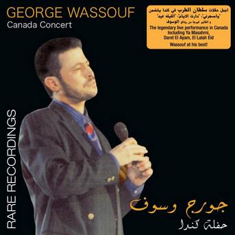 TÉLÉCHARGER GEORGE WASSOUF BA3ID 3ANAK MP3 GRATUITEMENT 3ANAK TÉLÉCHARGER MP3 GRATUITEMENT BA3ID GEORGE WASSOUF