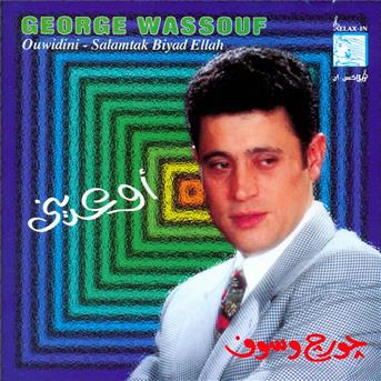 TÉLÉCHARGER GEORGE WASSOUF AL ATLAL GRATUITEMENT ATLAL WASSOUF AL GRATUITEMENT GEORGE TÉLÉCHARGER