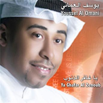 Album Ya Ghafar Al Zenoub de Youssef Al Omani