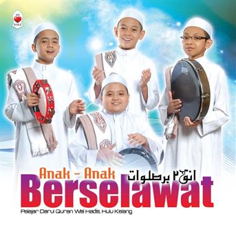 TÉLÉCHARGER AGHANI DINIA ATFAL GRATUITEMENT DINIA TÉLÉCHARGER GRATUITEMENT AGHANI ATFAL