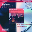 Beethoven: The Cello Sonatas (2 CDs) | Mstislav Rostropovitch