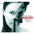 Tatjana Vassilieva : Violoncelle solo | Tatjana Vassiljeva