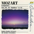 Mozart: Symphonies Nos. 39, 35 & 32 | The English Chamber Orchestra