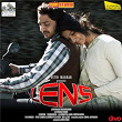 Moongil Nila (From "Lens") | G. V. Prakash, Yugabharathi & Harini