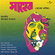 Saaheb / Various Artists | Hemanti Shukla