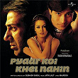 Pyaar Koi Khel Nahin (Original Motion Picture Soundtrack) | Alka Yagnik
