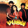 Yudh (Original Motion Picture Soundtrack) | Amit Kumar