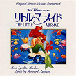 The Little Mermaid (Original Motion Picture Soundtrack/Japanese Dubbed Version) | Ship's Chorus