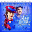 Mery Poppins vozvraschaetsa (Originalnyi Saundtrek) | Lin Manuel Miranda