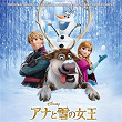 Frozen (Original Motion Picture Soundtrack/Japanese Version) | Noriyuki Konishi