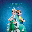 Making Today a Perfect Day (From "Frozen Fever") | Takako Matsu