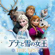 Frozen The Best | Noriyuki Konishi