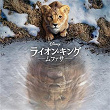 Mufasa: The Lion King (Japanese Original Motion Picture Soundtrack) | Lin Manuel Miranda