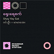 Shay Yay Sat | Myanmar Music Station