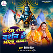 Karem Raur Darshan He Bhole Baba | Nitesh Nishu, Golu Pandey, Bicky Panday & Pravin Ji