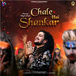 Chale Hai Shankar | Hansraj Raghuwanshi