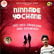 Ninnade Yochane | Giridhar Divan & Keerthan Holla