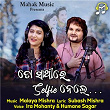 To Sathire Selfie Nele | Ira Mohanty & Humane Sagar