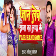 Jan Leb Raja Ka Laga Ke Fair Handsome | Bholu Sangam