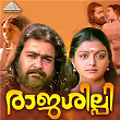 Raajashilpi (Original Motion Picture Soundtrack) | Raveendran & O. N. V. Kurup