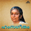 Hamsageetham (Original Motion Picture Soundtrack) | Shyam, Sathyan Anthikad & Bichu Thirumala