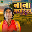 Baba Karikh Janam | Sujeet Albela