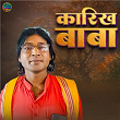 Karikh Baba | Sujeet Albela