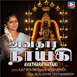 Avathara Nayaki | Rineesh Atholi, Ajay Menon & Rajalakshmi Senthiganenesh