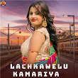 Lachkawelu Kamariya | Abhishek Sukla, Babita Beauty & Rupes Romance