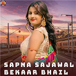 Sapna Sajawal Bekaar Bhail | Abhishek Sukla & Rupes Romance