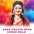 Jaan Holiya Mein Chhod Delu | Abhishek Sukla