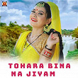 Tohara Bina Na Jiyam | Abhishek Sukla & Dilip Deewana