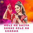 Holi Me Saiya Sakhi Aile Na Gharwa | Golu Deewana, Abhishek Shukla & Yupon Patel