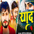 Yaad | Mithu Mishail & Jaydesh Mahi